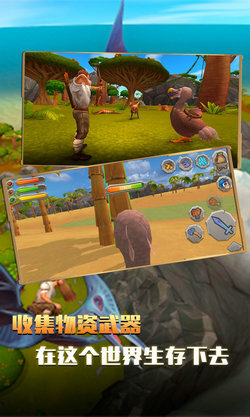 方舟进化2中文版(4)