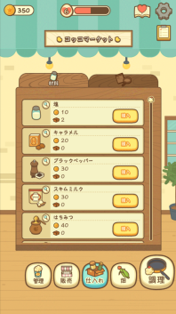 小鸡兄弟的爆米花店铺手机版(6)