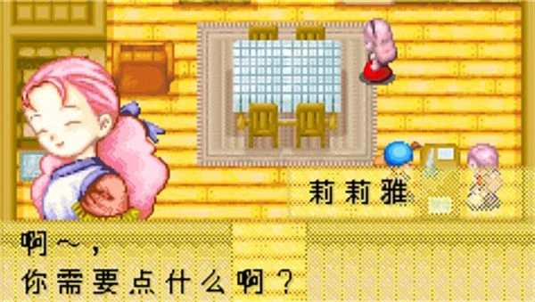 牧场物语矿石镇的伙伴们最新版(1)