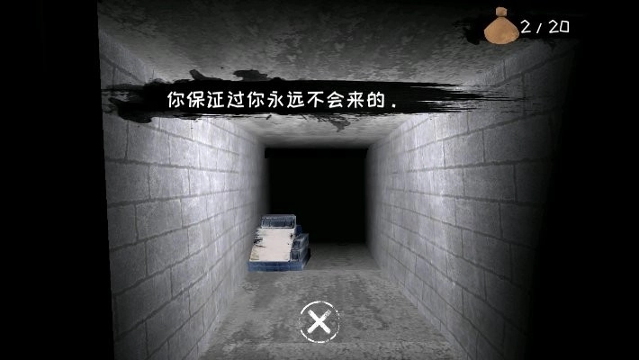 恐怖之眼联机版(1)