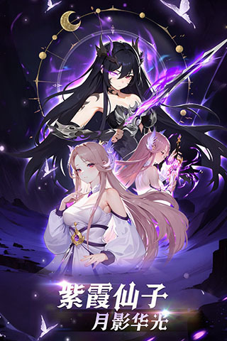 造梦西游ol最新版(3)