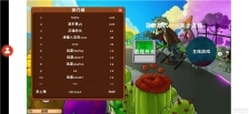 植物大战僵尸冒险时光手机版(1)