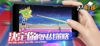 天天羽毛球免广告版(1)