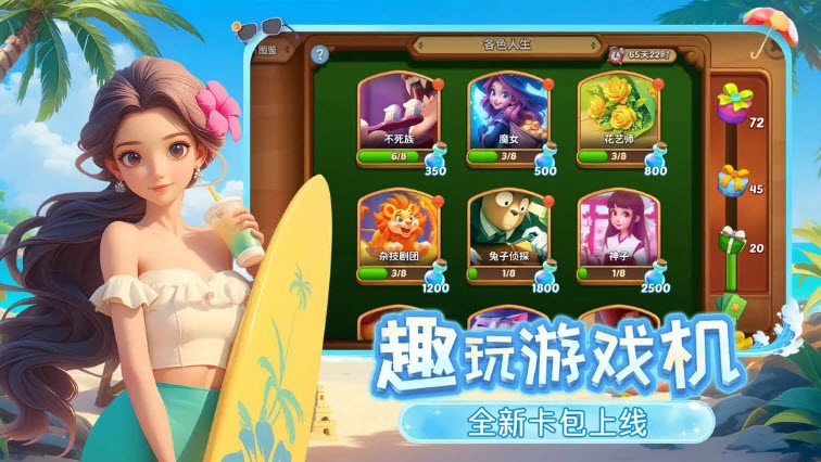 梦幻魔法屋国际版(4)