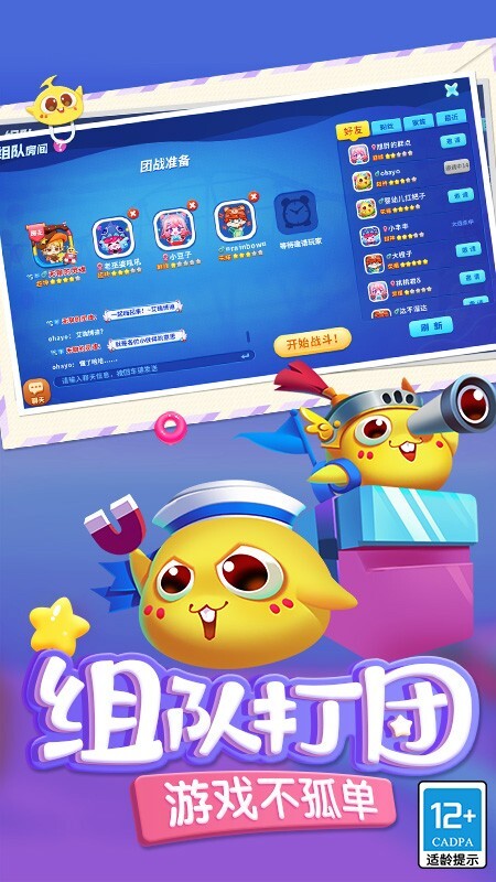 蛇蛇争霸官方正版(2)