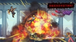 战车撞僵尸手机版(4)