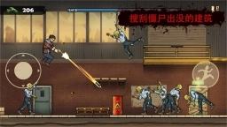 战车撞僵尸手机版(5)