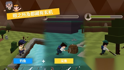 口袋世界官方版(2)