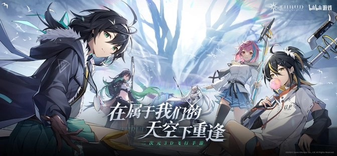 斯露德最新版(2)