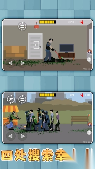 暴打僵尸手机版(4)