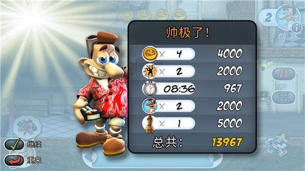 整蛊邻居手机版(2)