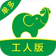 搬运帮app官方版