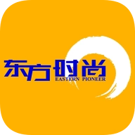 东方时尚官网版