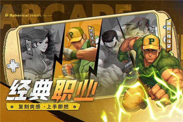 街机恐龙最新版(4)