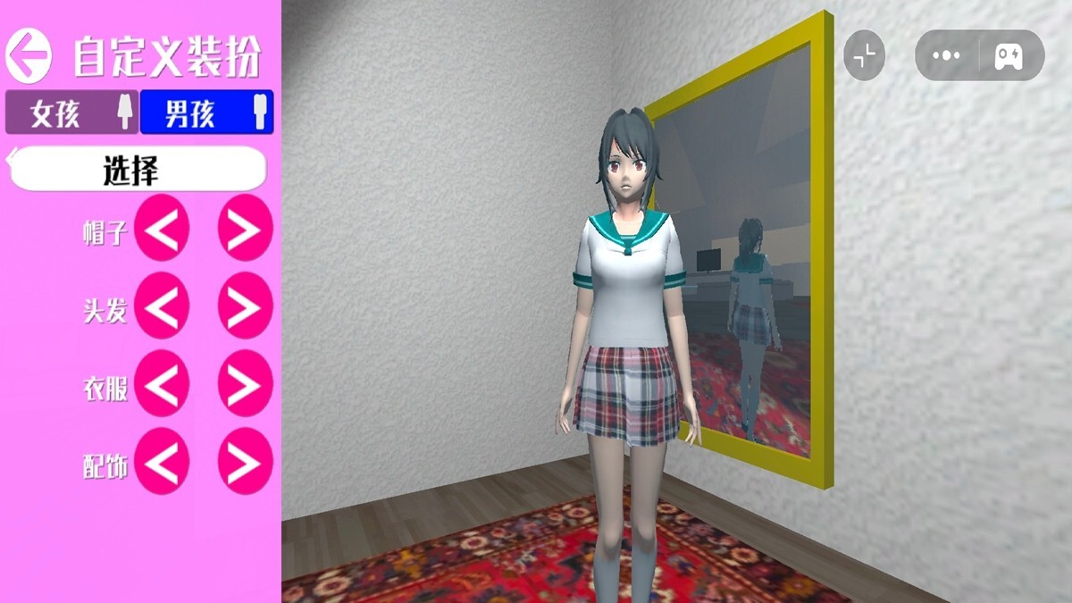 恋爱养成日记手机版(3)