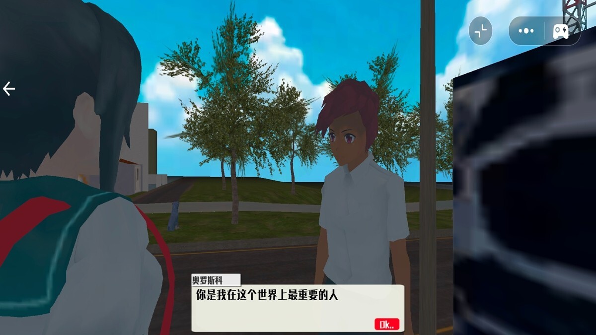 恋爱养成日记手机版(2)