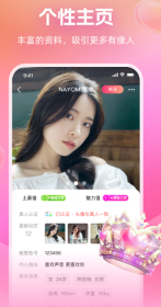 附近畅谈图3