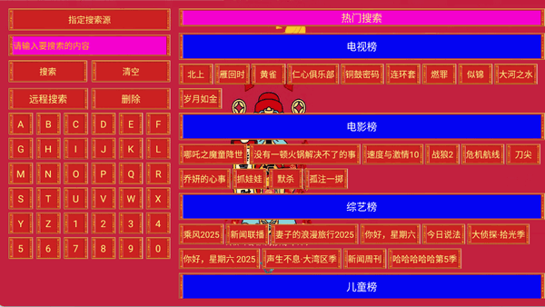 七星影仓新年版图1