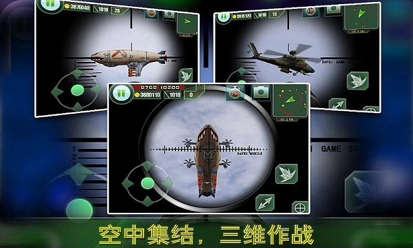 最后的防线最新版(4)