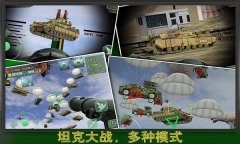 最后的防线最新版(3)