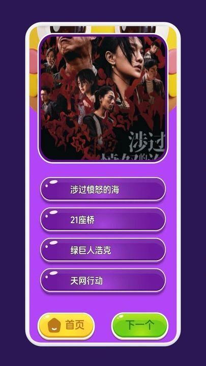 蒙太奇影视投屏图1