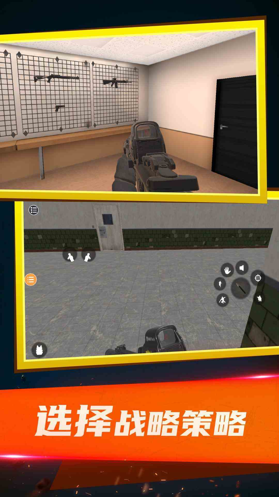 幽灵狙击手突击队图4