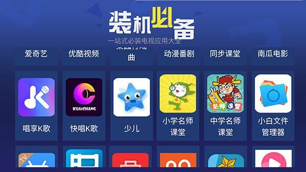 天空应用市场app图1