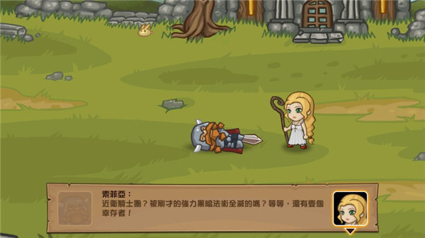 口袋英雄官方版(3)