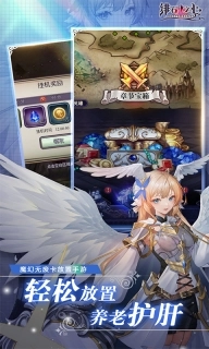 绯石之心官网版(1)