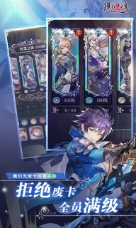 绯石之心官网版(2)