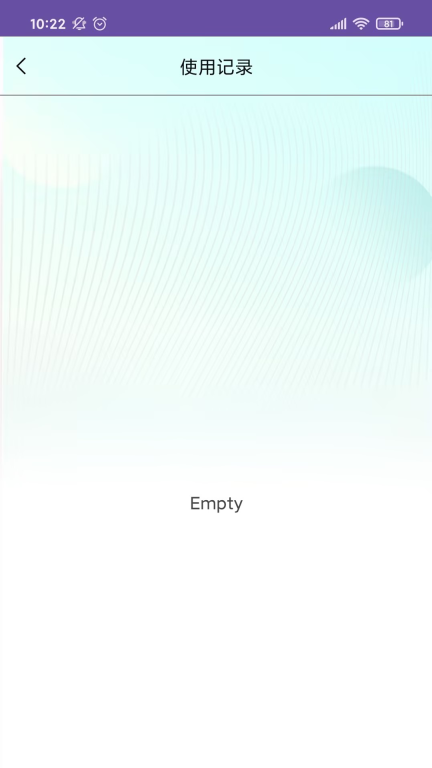 飞快科技app图1