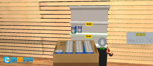 TCG卡牌超市模拟器图2