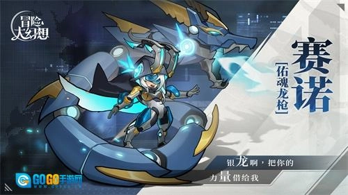 冒险大幻想最新版图3