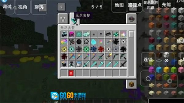 我的世界懒人生存模组手机版图2