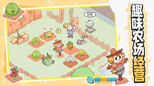 小黄农场庄园免费版图1