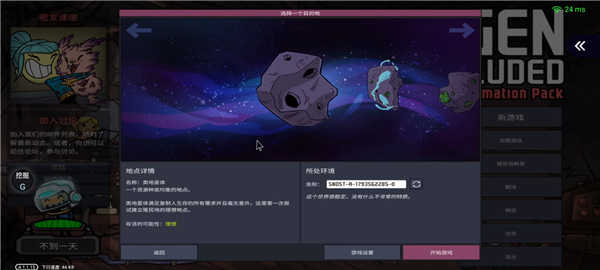 缺氧图3