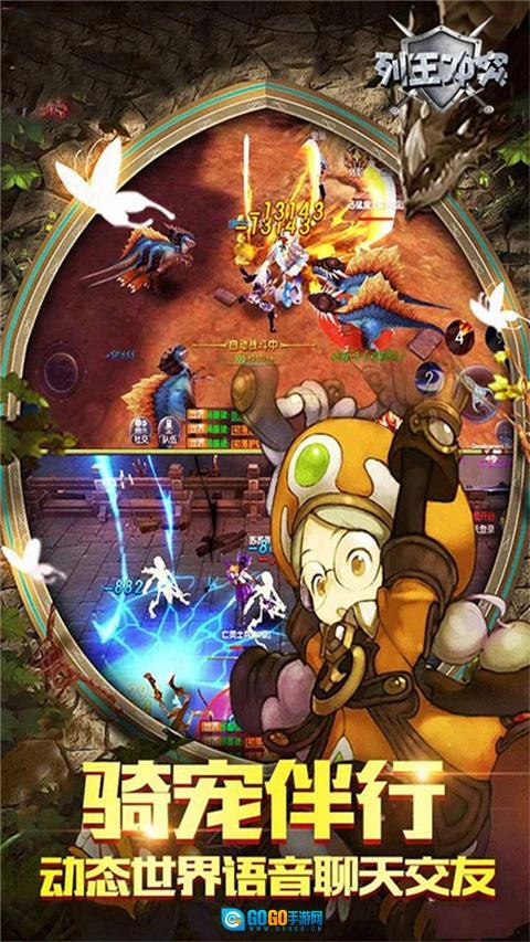 列王冲突正版图5