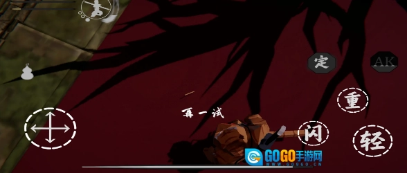 嘿神话简化版图1