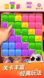 欢乐爆破安卓版(1)