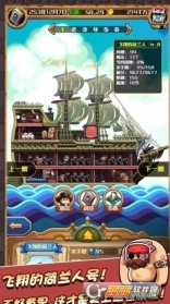 小小航海士最新版(4)