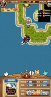 小小航海士最新版(1)