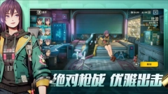 王牌战士2最新版(3)