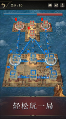 统治与文明手机版(1)