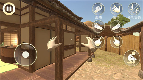 女友模拟器手机版(2)