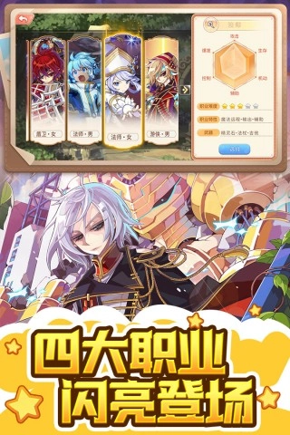 彩虹世界安卓版(2)