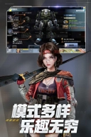 全民枪战官方版(3)