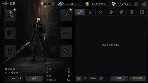 暗影猎手手机版(3)