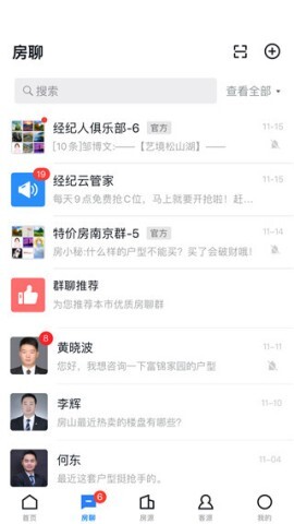 经纪云图1