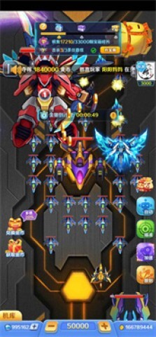 合金风暴2安卓版(3)