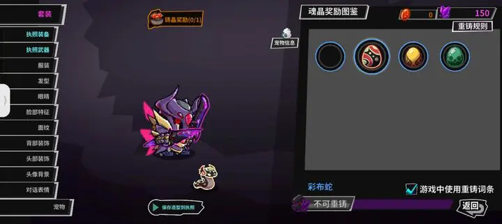 失落城堡最新版(6)